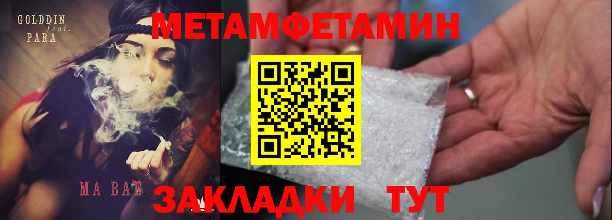 АМФЕТАМИН  АМФ  Ртищево  АМФЕТАМИН Premium  Вход с VPN 
