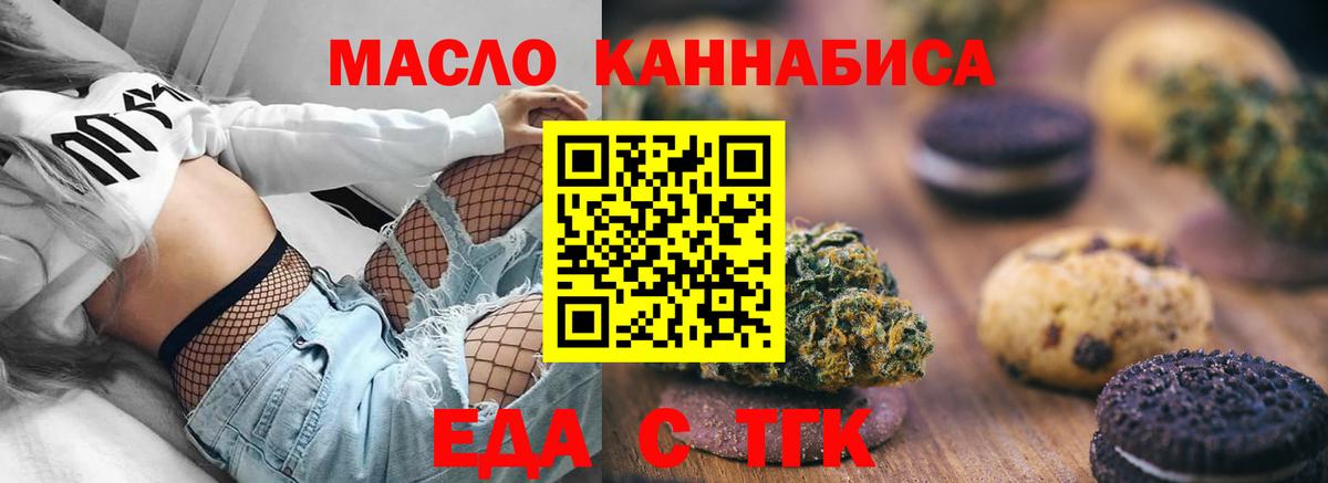 Canna-Cookies конопля  Вход с VPN  Ртищево 