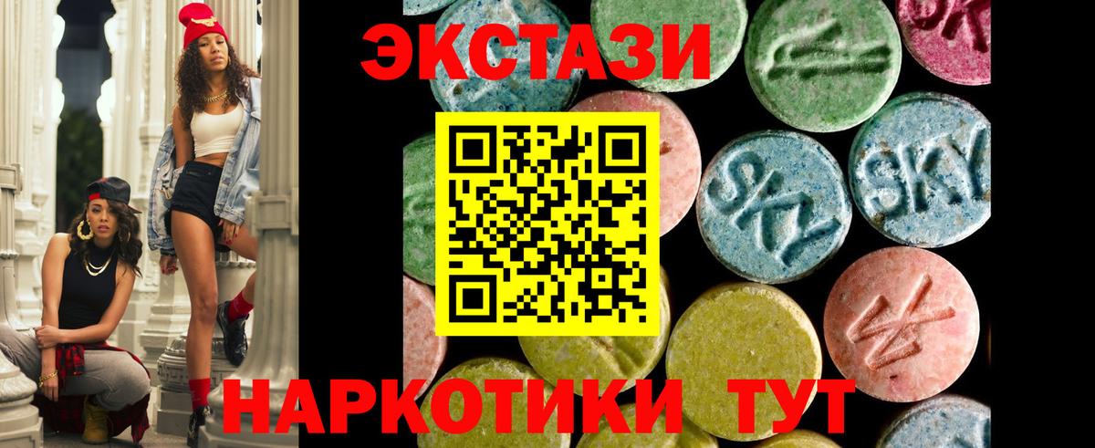 Ecstasy louis Vuitton Ртищево