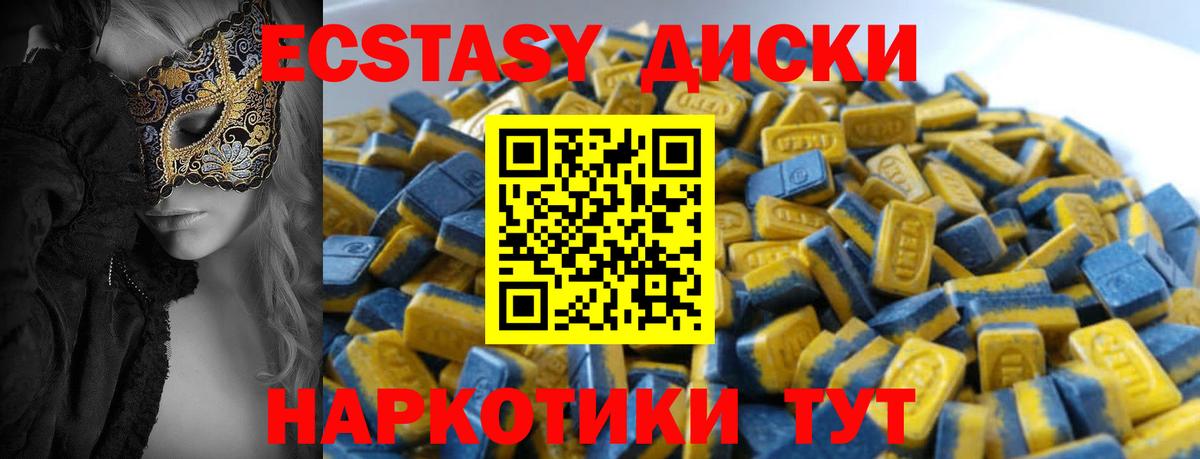 Меф мяу мяу Ртищево