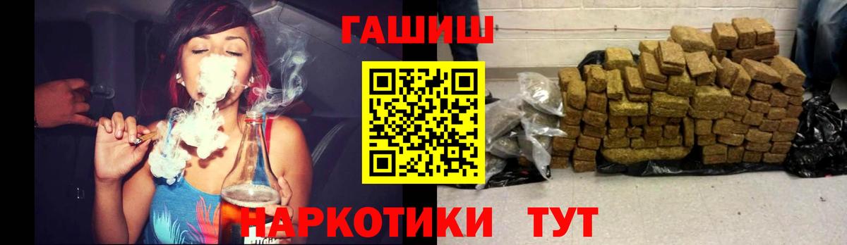 Ртищево  ГАШ Изолятор  Вход с VPN  ГАШ убойный 