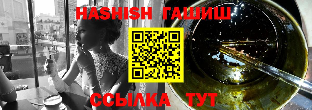 Гашиш индика сатива Ртищево