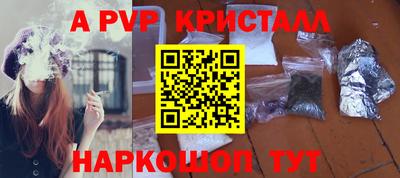 гашик Первоуральск