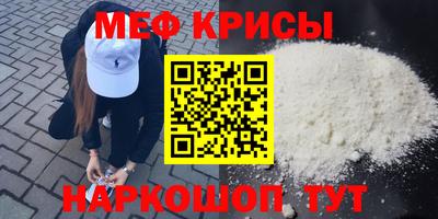 трава Пенза