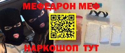 гашик Первоуральск