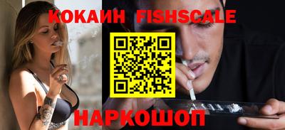 кокаин перу Партизанск