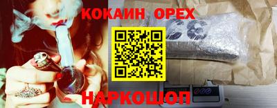гашик Первоуральск