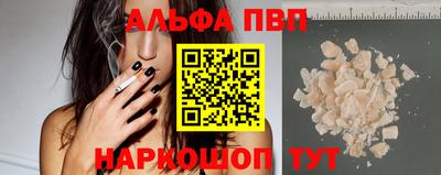 гашик Первоуральск