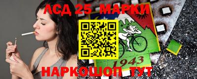 гашик Первоуральск