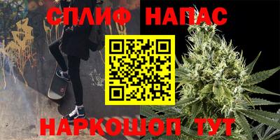 гашик Первоуральск