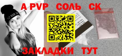 трава Пенза