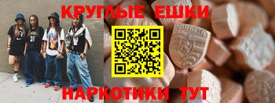 гашик Первоуральск