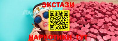 гашик Первоуральск