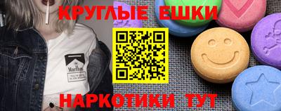 трава Пенза