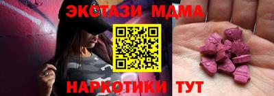 кокаин перу Партизанск