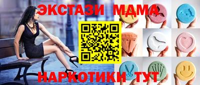 кокаин перу Партизанск