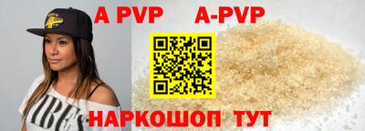 кокаин перу Партизанск
