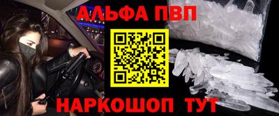трава Пенза
