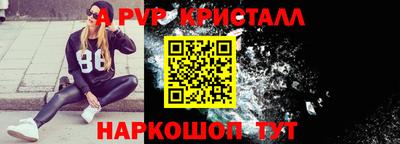 кокаин перу Партизанск