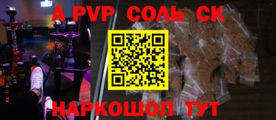 гашик Первоуральск