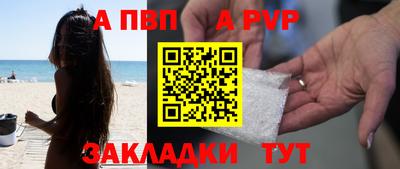 трава Пенза