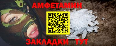 трава Пенза
