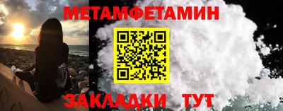 гашик Первоуральск