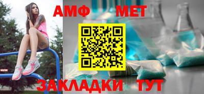 гашик Первоуральск