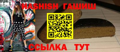 трава Пенза