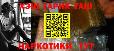 гашик Первоуральск