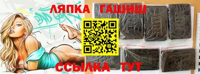трава Пенза