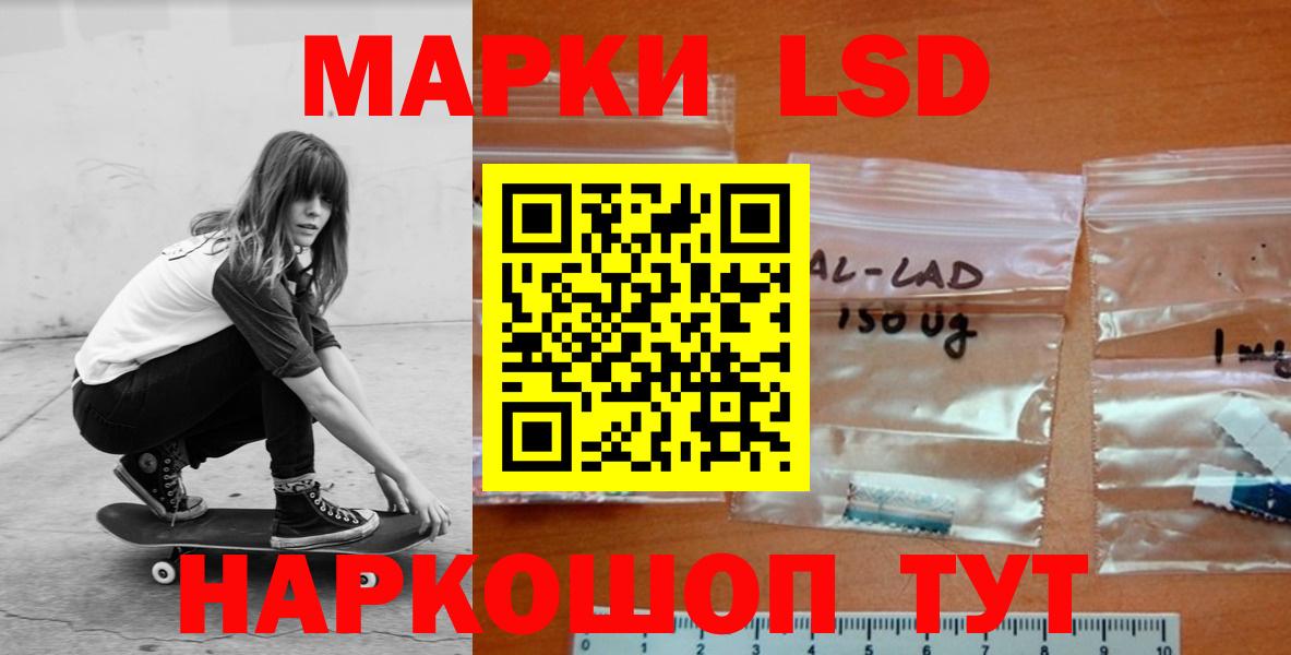 LSD-25 экстази кислота  Вход с VPN  Ртищево  LSD-25 экстази кислота 