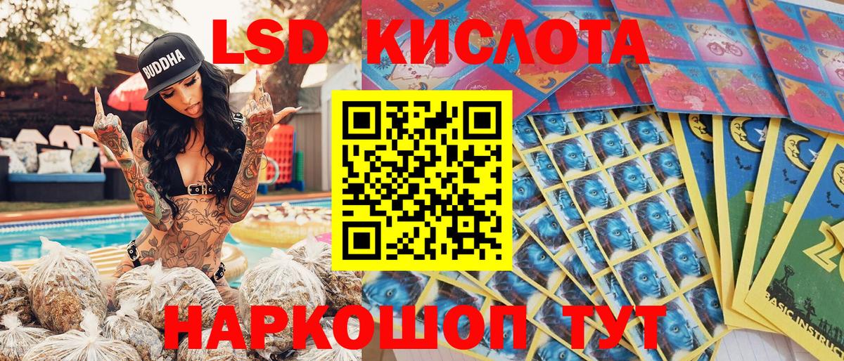Наркотические марки 1500мкг  Вход с VPN  Ртищево  Наркотические марки 1500мкг 