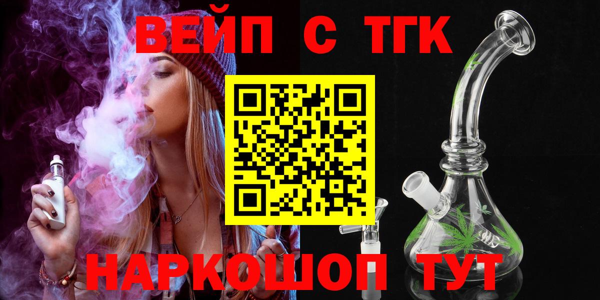 Дистиллят ТГК Wax Ртищево
